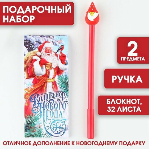 Подарочный набор: Блокнот и фигурная ручка «Волшебного Нового Года!»