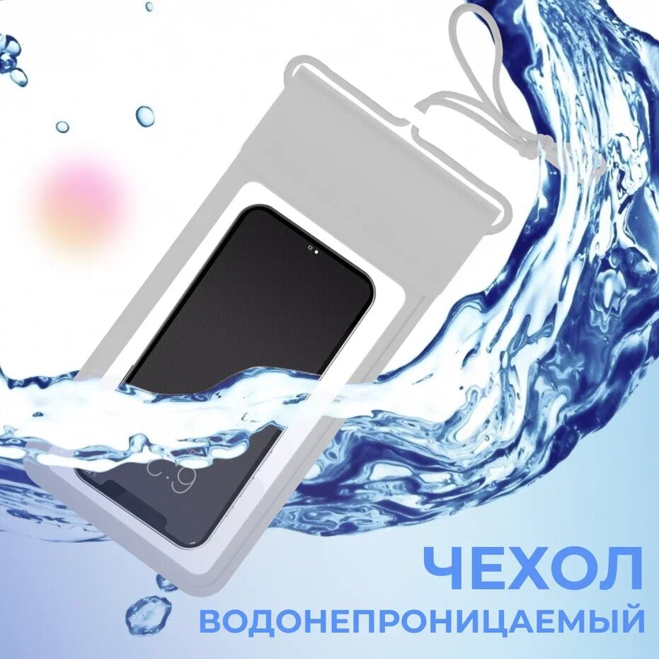 фото Универсальный водонепроницаемый чехол Waterproof для смартфона / Непромокаемый чехол для погружения под воду для телефона на зажиме и шнурке / Зеленый