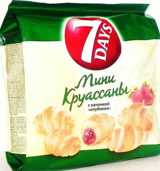 Мини-круассаны 7Days с кремом "Клубника", 300 гр*4 шт