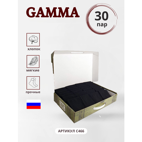 Носки ГАММА, 30 пар, размер 41/46, черный