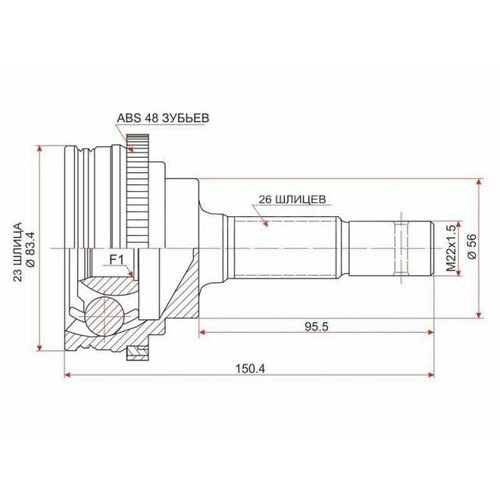 ШРУС внешний Toyota Spacio 96-01, Corsa 90-99, Raum 97-; IXAT X5T0001