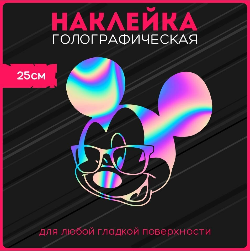 Наклейки на авто стикеры светоотражающие микки маус мышь mickey mouse, KRASNIKOVA, винил, клеевая основа