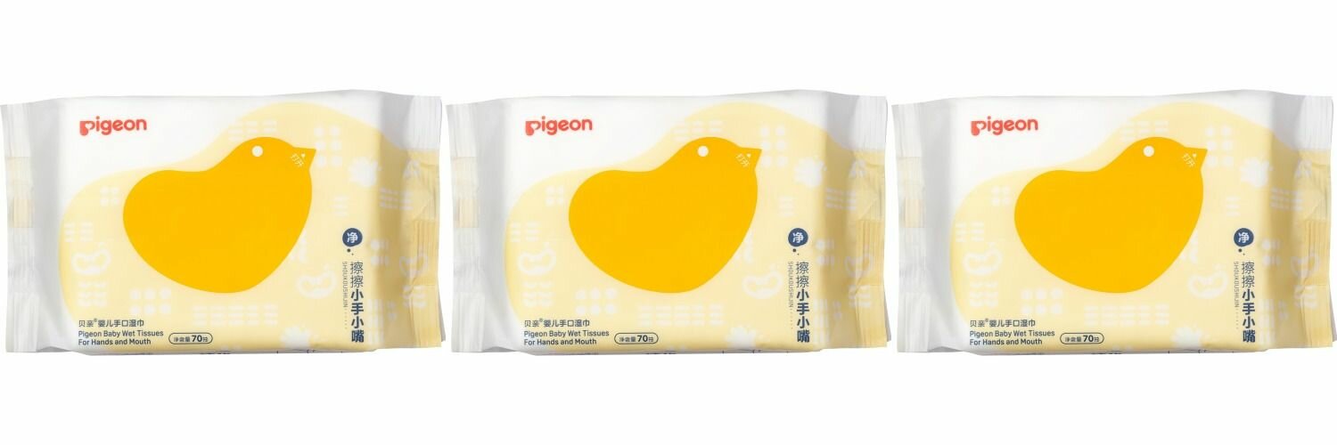 Pigeon Детские влажные салфетки для рук и лица, 70 шт/уп, 3 уп