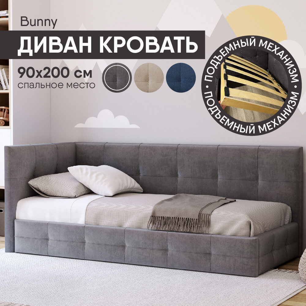 Подростковая кровать Bunny, 90х200 см, односпальная с мягким изголовьем, Бархат, цвет Серый