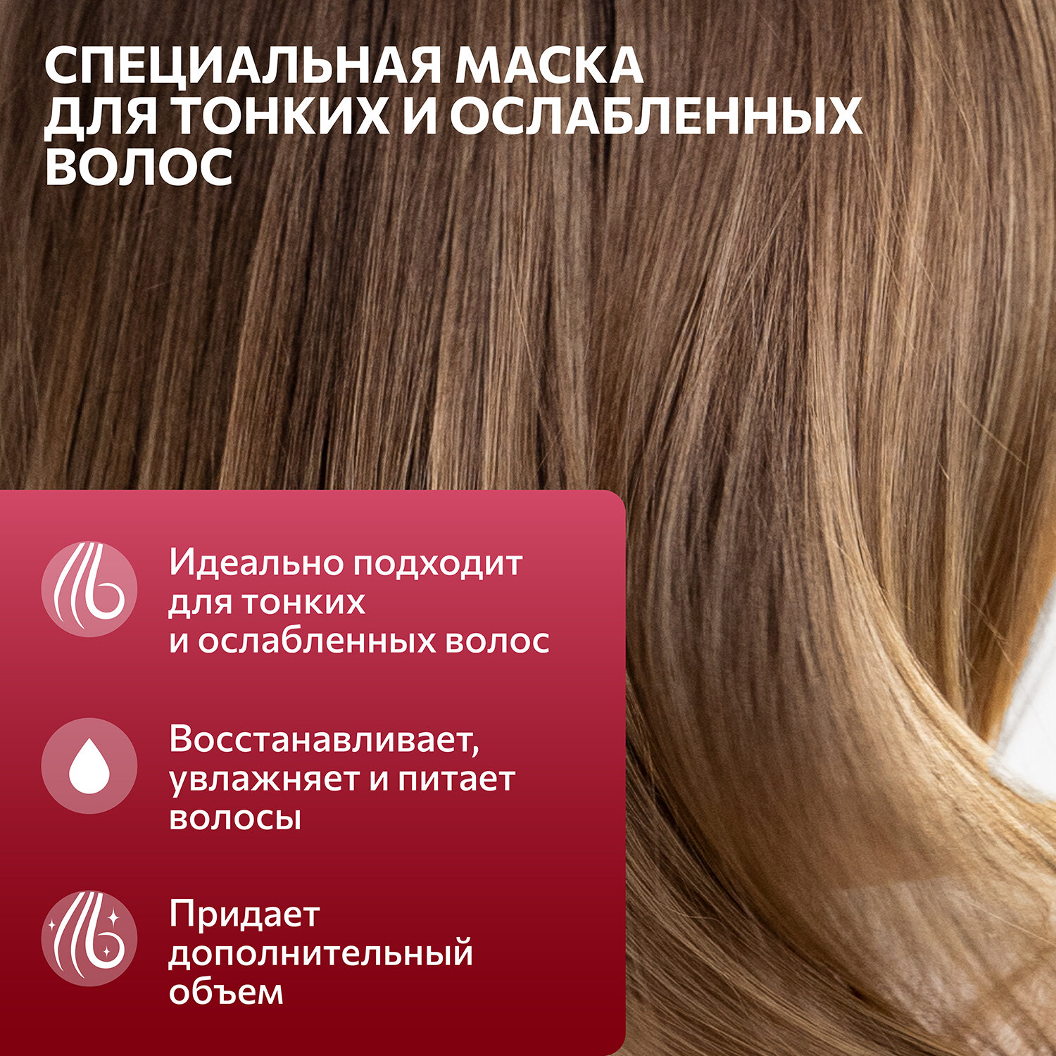 Constant Delight INTENSIVE Маска для волос Экстракт кератина Питание и сила, 1000 мл, бутылка