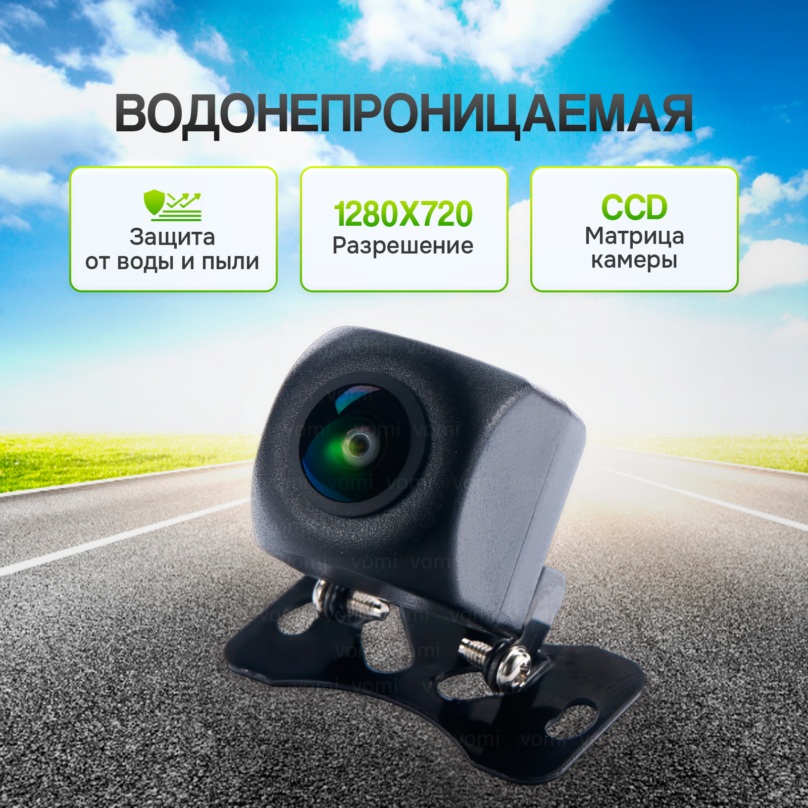 Камера заднего вида AHD для автомагнитол — фото 1