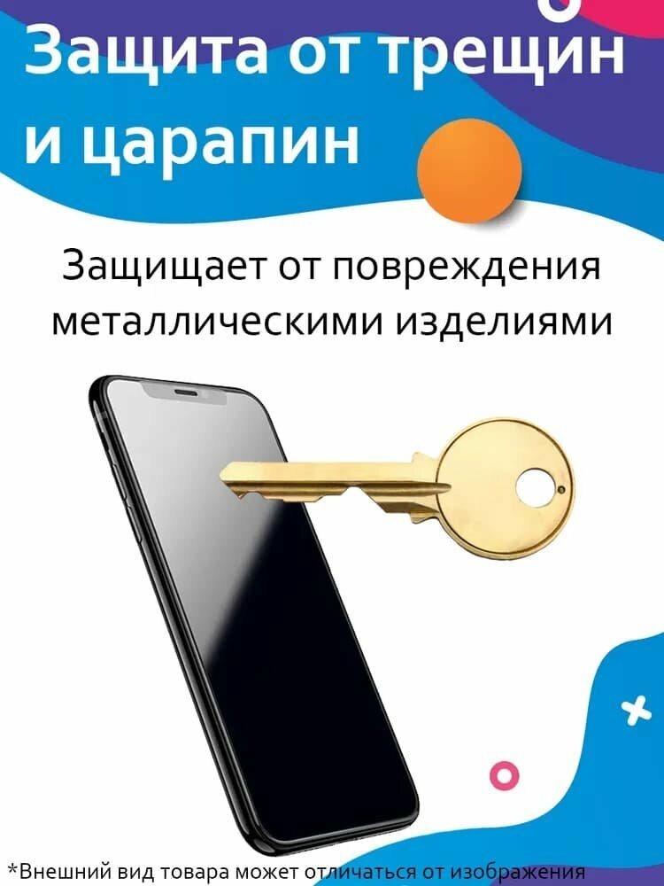 Защитное стекло для iPhone 12 Pro/12 (61) Leiwei 3D черное