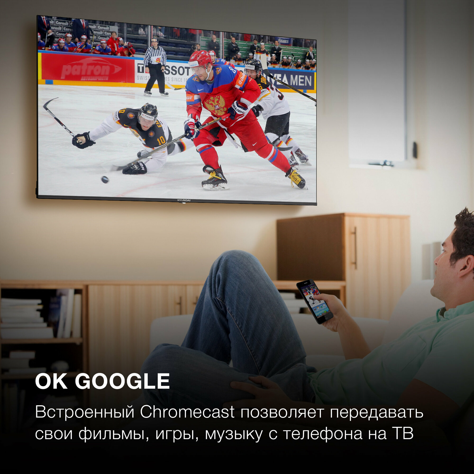 Телевизор Hyundai Android TV H-LED65BU7006 65" LED 4K Ultra HD Android TV черный