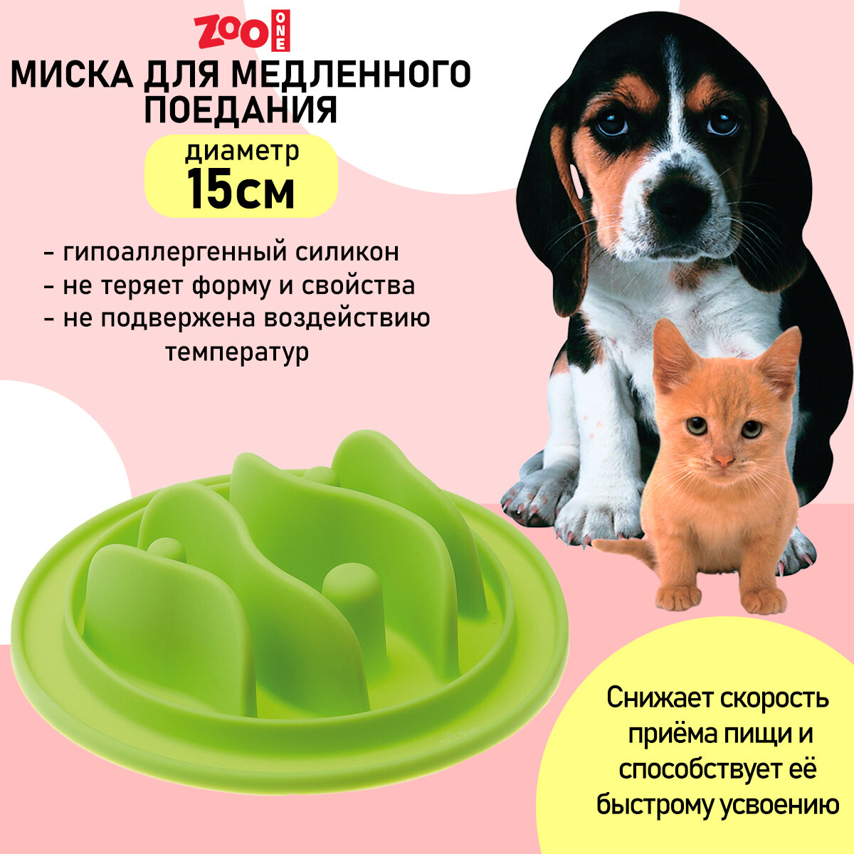 Миска V.I.PET - фото №4