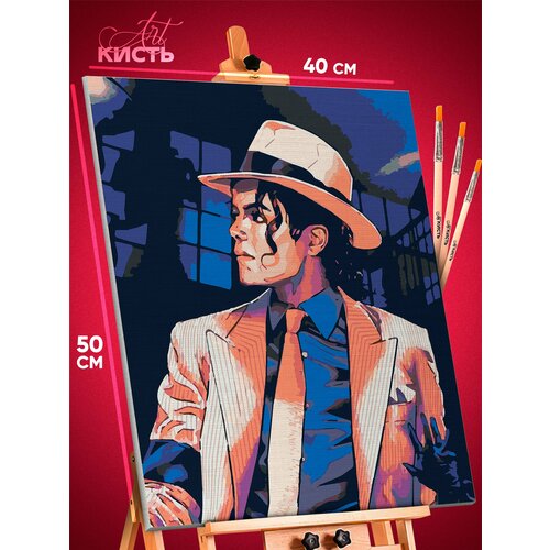 Картина по номерам на холсте 40х50 Майкл Джексон картина по номерам майкл джексон на стену
