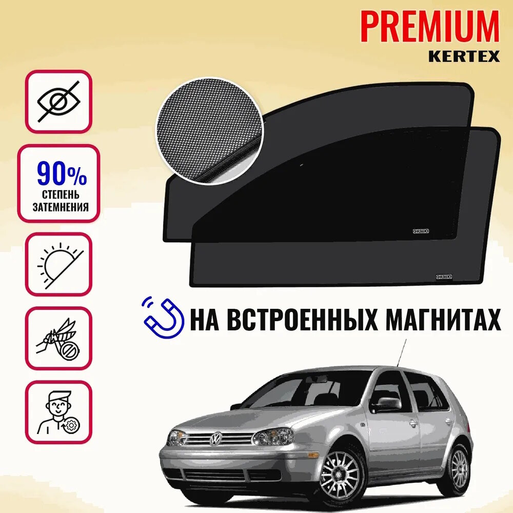 KERTEX PREMIUM (85-90%) Каркасные автошторки на встроенных магнитах на передние двери Volkswagen Golf 4 (1997-2010)