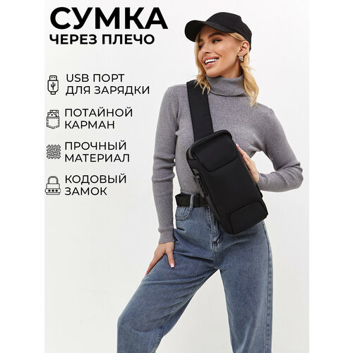 фото Сумка кросс-боди , черный weixier sport