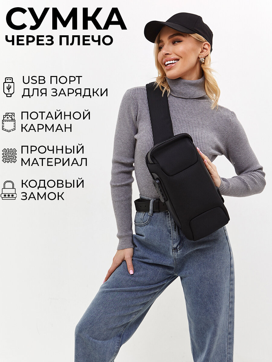 фото Сумка через плечо хаки