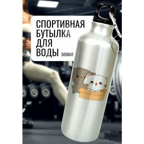 Бутылка спортивная/туристическая, фляга котики - 1023