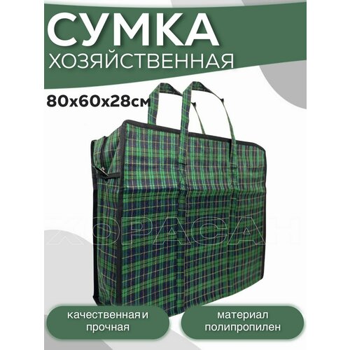 фото Сумка-баул , 28х60х80 см, зеленый хорасан