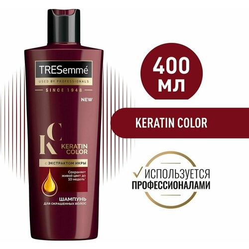 Шампунь для волос TRESemme Keratin Color для окрашенных 400мл 1 шт шампунь для окрашенных волос tresemme keratin color 400мл