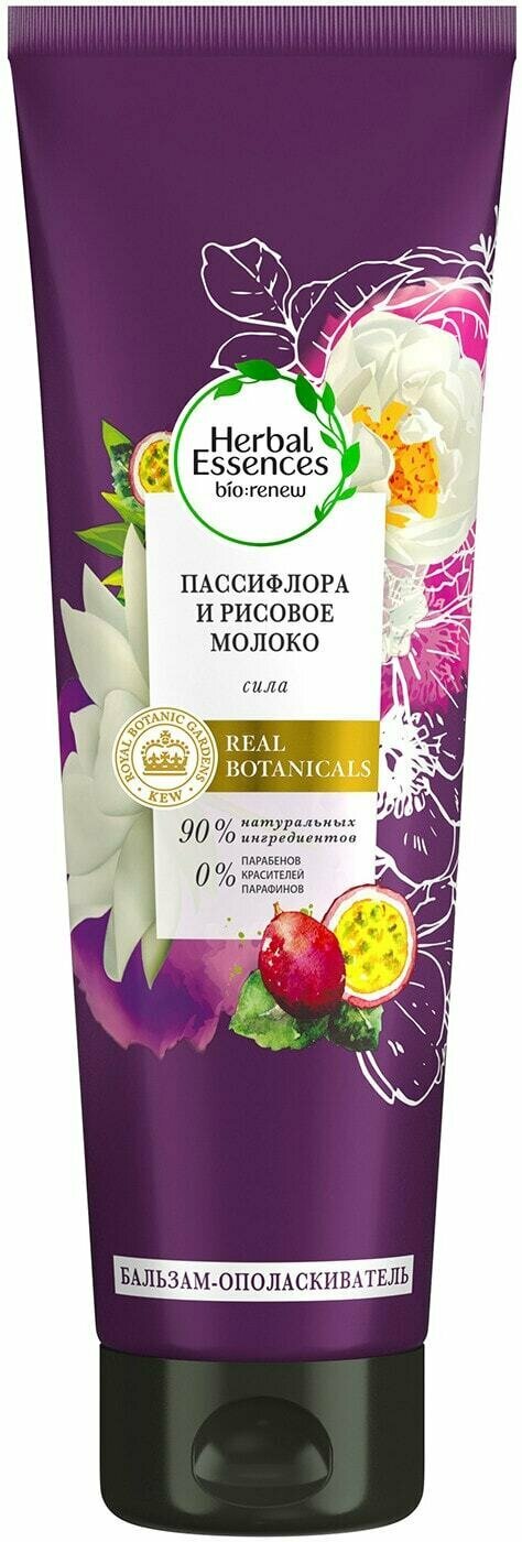 Бальзам-ополаскиватель для волос Herbal Essences Пассифлора и Рисовое молоко 275мл 3 шт