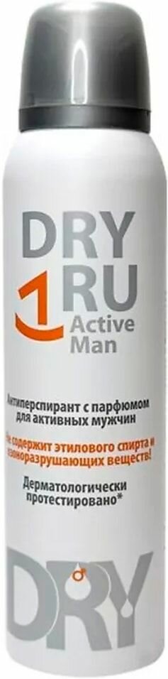 Антиперспирант Dry Ru Active Man с парфюмом для активных мужчин 150мл х3шт