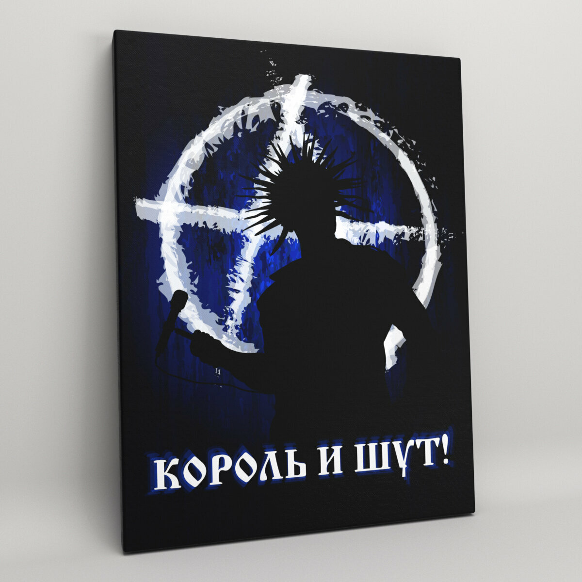 Картина на холсте (интерьерный постер) "Король и Шут - Горшок", с деревянным подрамником, размер 45x60 см