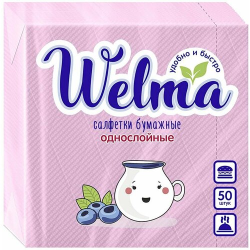 Салфетки бумажные Welma розовые 1 слой 50шт х2шт