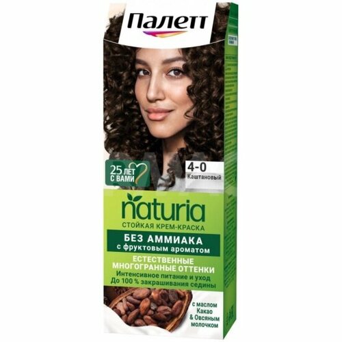 Крем-краска для волос Palette Naturia 4-0 каштан