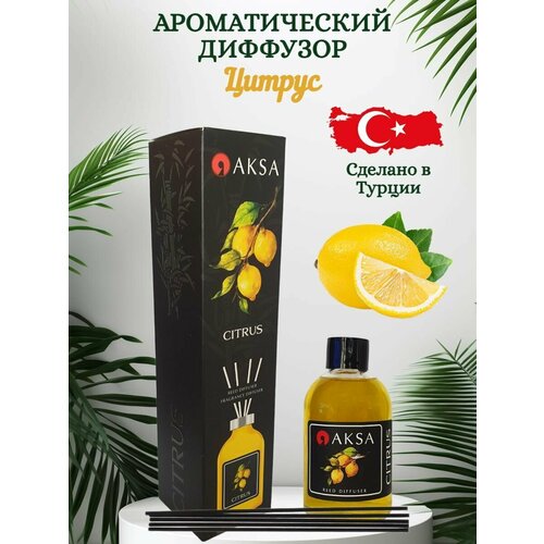 Ароматический диффузор AKSA 100мл с ароматом 