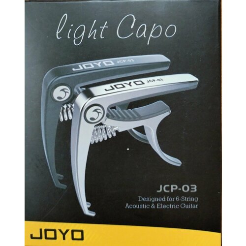 Каподастр JOYO JCP-03 SL (серебристый)