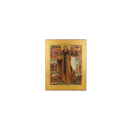 Икона Прп. Сергий Радонежский с житием 40х50 #162135