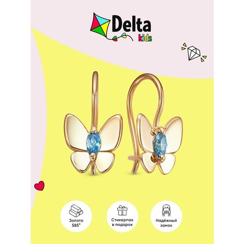 Серьги Delta, красное золото, 585 проба, родирование, фианит, размер 8 мм, длина 1.3 см, голубой, золотой