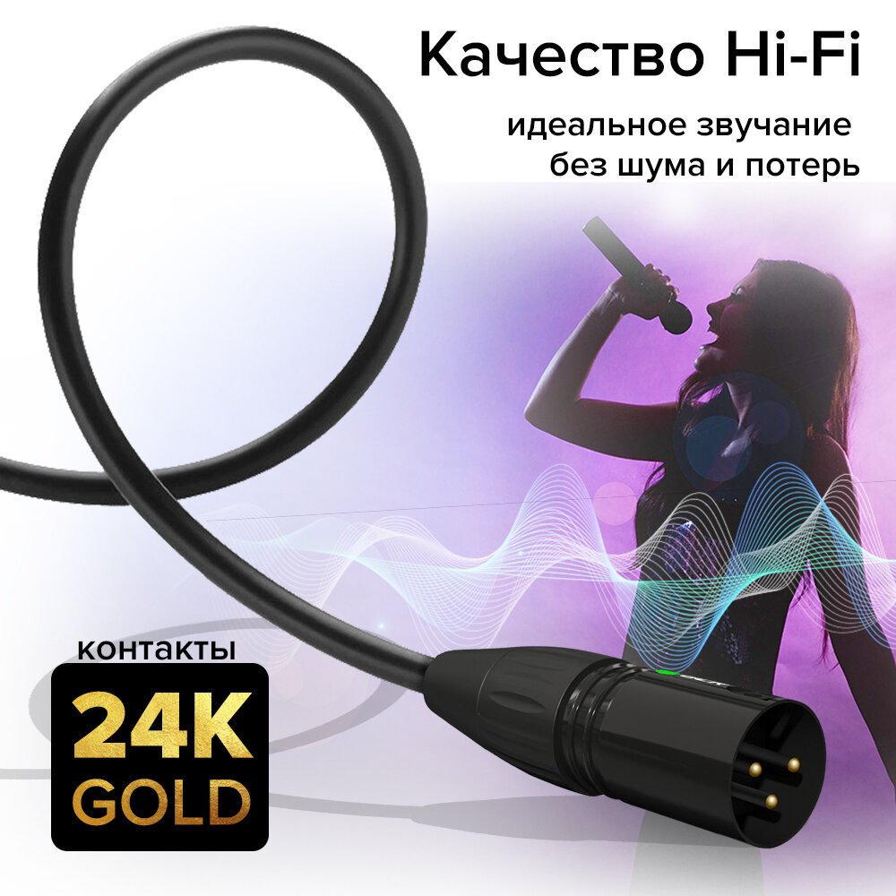 GCR Кабель 15.0m микрофонный XLR M / XLR F , черный, AL case черный, GCR-53376 Greenconnect XLR M - XLR F 15м чёрный (GCR-53376) - фото №6