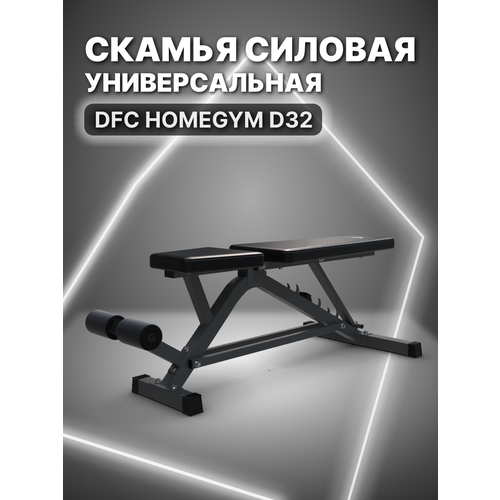 Скамья для пресса DFC d1011