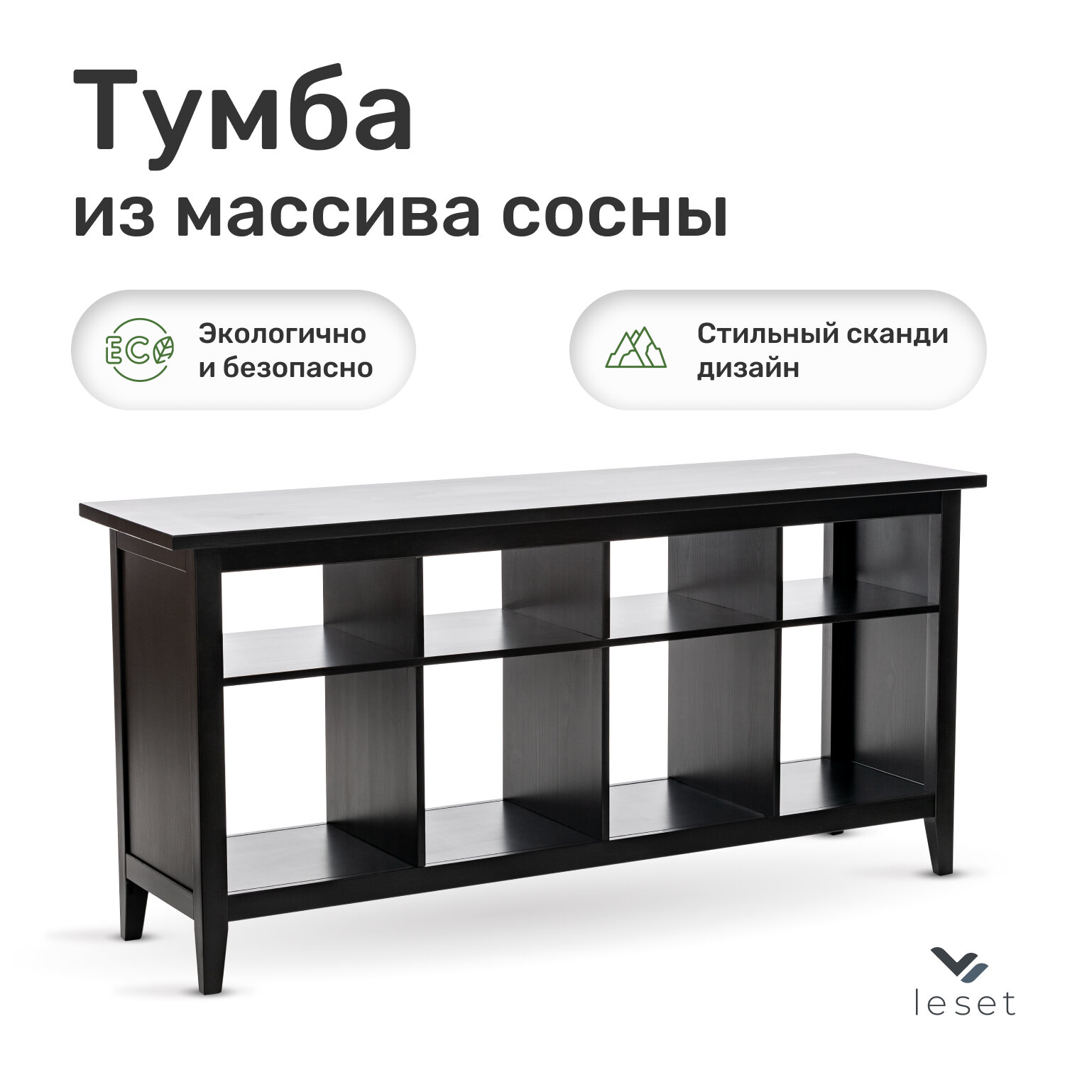 фото Тумба Leset Мира 00 Белый