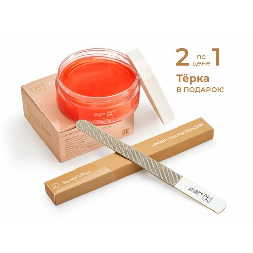 Питательный концентрированный бальзам Манго Mending Balm + Педикюрная умная пилка SCHERE NAGEL