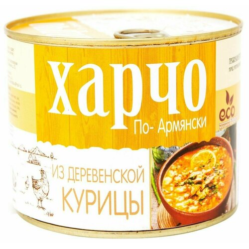 Харчо EcoFood по-Армянски 525г х 2шт