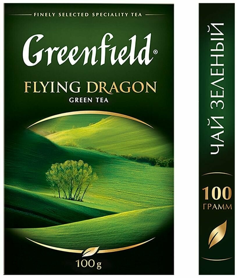 Чай зеленый Greenfield Flying Dragon 100г х 3шт