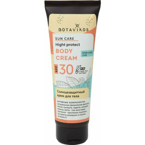 Botavikos / Крем солнцезащитный Botavikos SPF30 для тела 100мл 1 шт