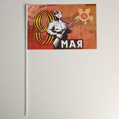 Флажок "9 Мая" бумага, солдат (комплект из 40 шт)