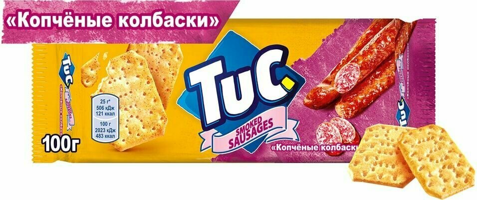 Крекер Tuc со вкусом Копченые колбаски 100г - фотография № 1