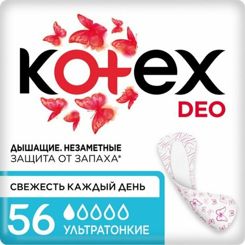 Ежедневные прокладки Kotex, ультратонкие део, мультиформ 56 шт. (комплект из 4 шт) kotex ежедневные ароматизированные ультратонкие прокладки deo 56 шт kotex ежедневные