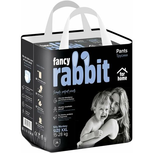 Трусики-подгузники Fancy Rabbit for home 15-28кг XXL 26шт