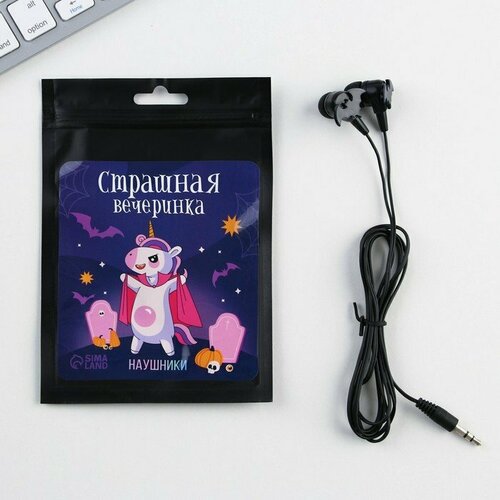 Наушники вакуумные Страшная вечеринка модель VBT 14 комплект из 15 шт 161800₽