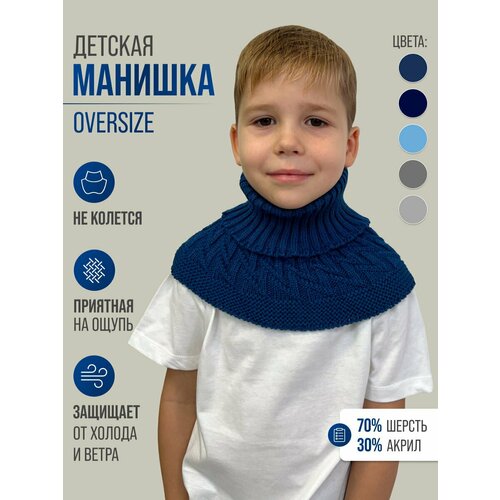 Манишка , размер 6-10 лет (34-38), синий