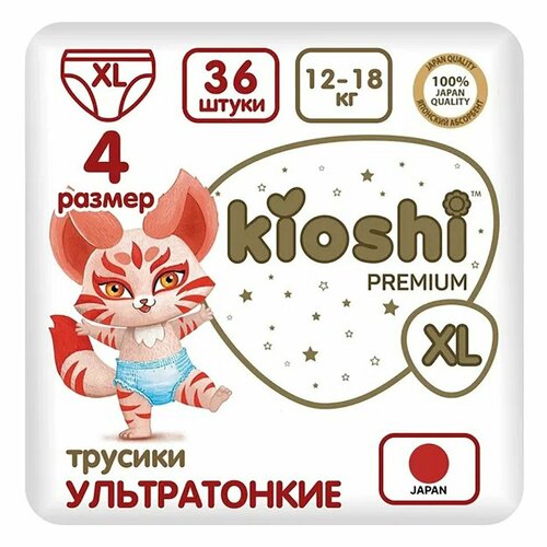 Подгузники-трусики Kioshi Premium Ультратонкие XL 12-18кг 36шт х3шт