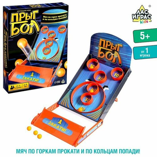 Настольная игра «Прыгбол» (комплект из 5 шт)