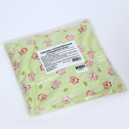 Подушка успокаивающая, 25x25 см (комплект из 5 шт)