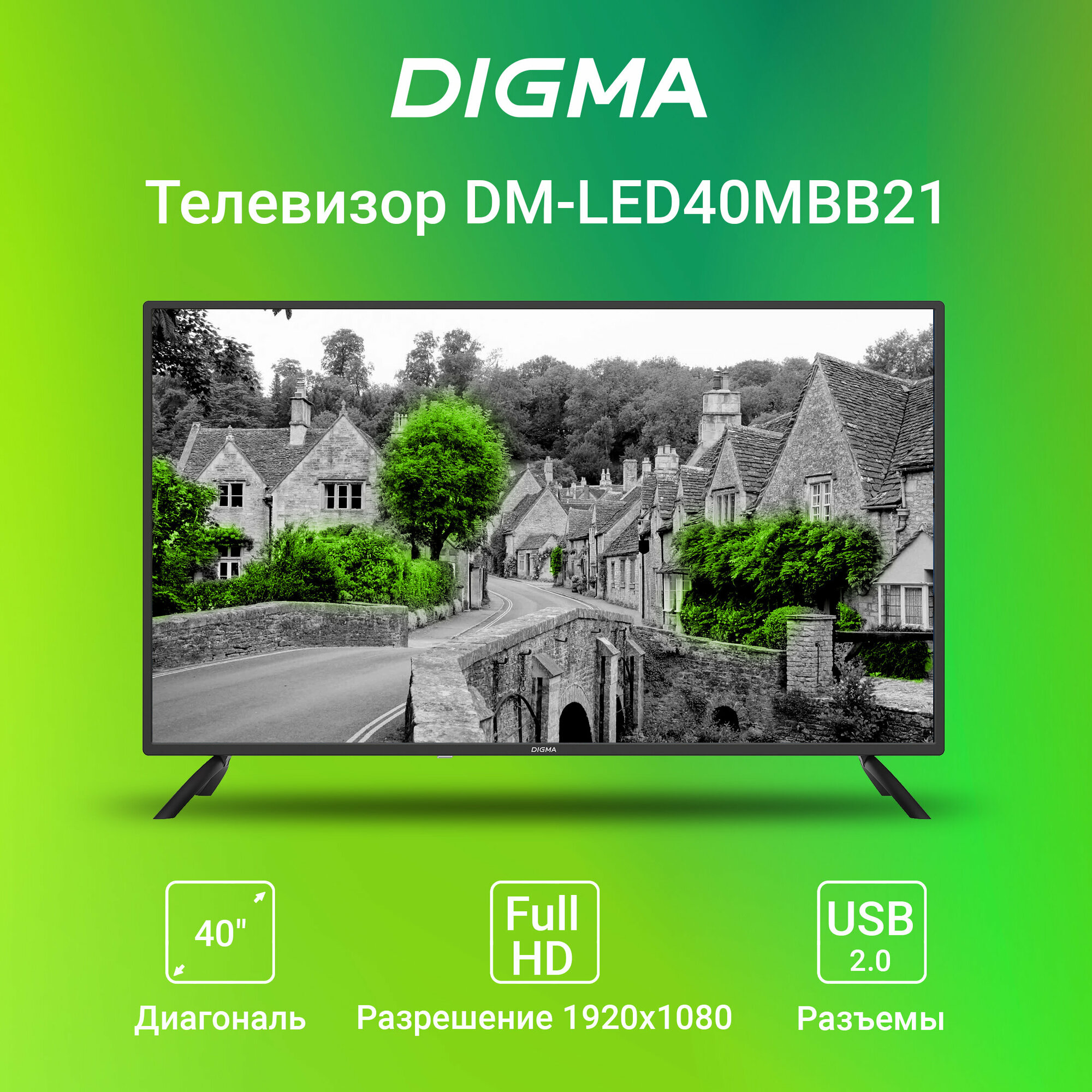 Телевизор Digma DM-LED40MBB21, 40", LED, FULL HD, черный - фото №9