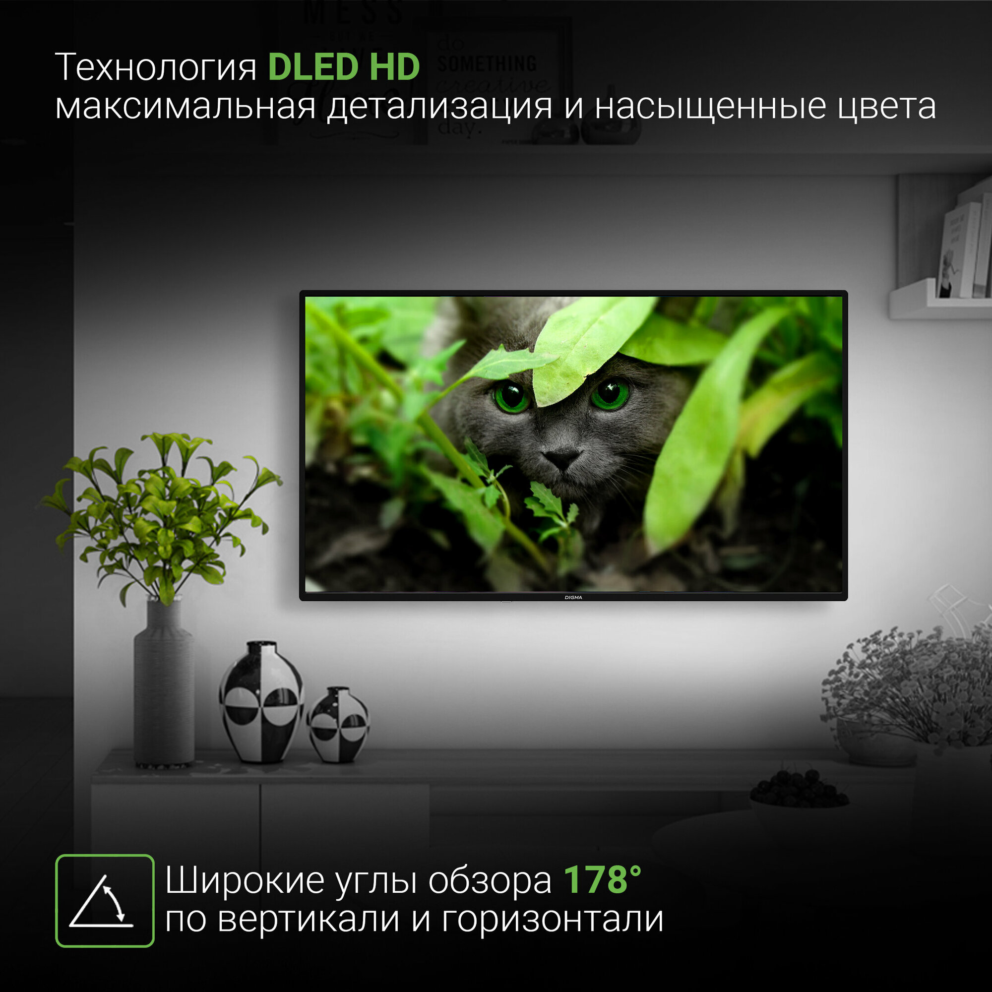 Телевизор Digma Яндекс.ТВ DM-LED43SBB31, 43", LED, FULL HD, Яндекс.ТВ, черный - фото №17