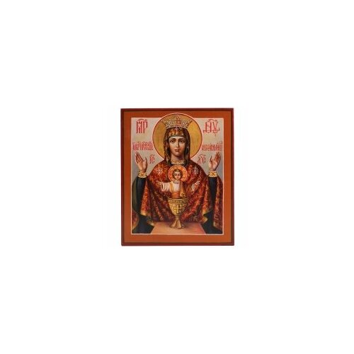 Икона живописная БМ Неупиваемая Чаша 11х13 #157357 икона православная резная неупиваемая чаша