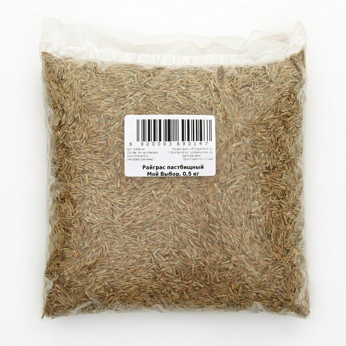 Семена Райграс пастбищный Мой Выбор 0.5 кг (комплект из 5 шт)