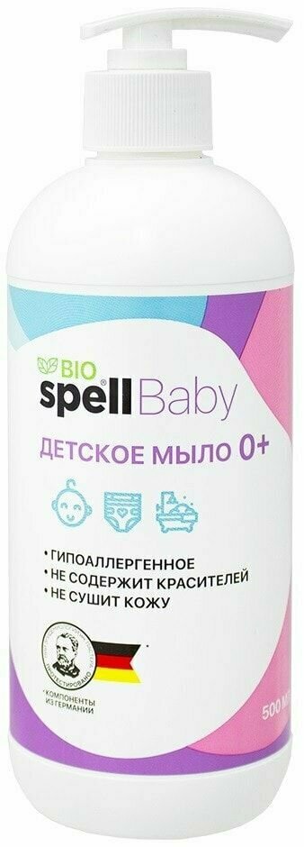 Мыло жидкое Spell Baby детское 500мл 1шт